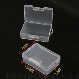 新款 长方形PP盒 带挂钩 PP工具盒 翻扣100*70*32MM 厂家直销