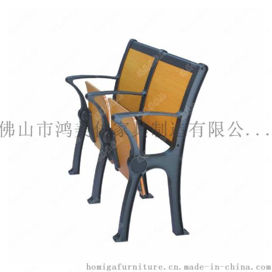 铝制多功能阶梯教室课桌椅，广东鸿美佳厂家生产定制铝制阶梯教室课桌椅