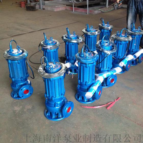 上海南洋40mm口径系列QW(WQ)潜水排污泵，移动式QWP不锈钢材质排污离心泵，自耦装置，污水废水处理