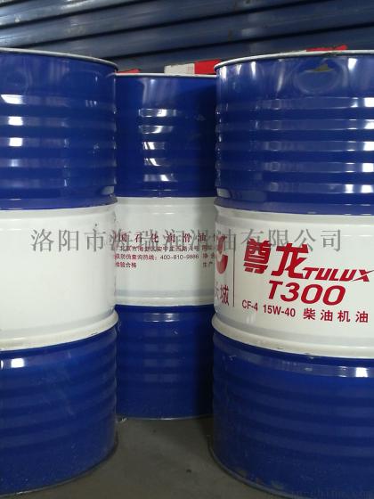 焦作：长城T300柴油机油 尊龙CF15W/40柴油机油现货