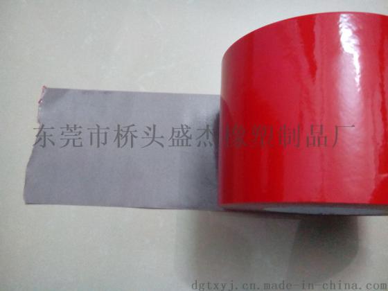 底座双面胶贴,强力双面胶贴,加粘底座双面胶贴