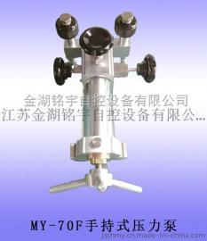 便手持式压力泵，工作原理及结构