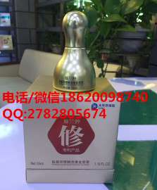 正品慕兰婷肽能双修赋活黄金原浆修复敏感肌激素脸红血丝祛痘舒敏
