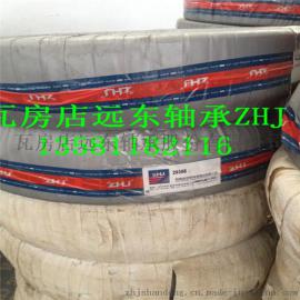 进口推力滚子轴承29368（瓦房店远东轴承）
