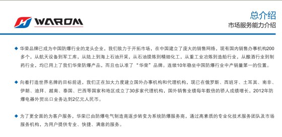 防爆灯华荣海工CCY7-L LED荧光舱顶灯