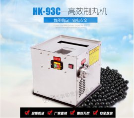 新型高效制丸机大产量自动大丸机旭朗厂家丸剂机报价