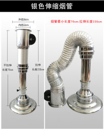 松氏烧烤排烟管商用排烟管
