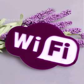 Wifi标识牌 商场免费WIFI上网标识牌 有机玻璃网络覆盖指示牌