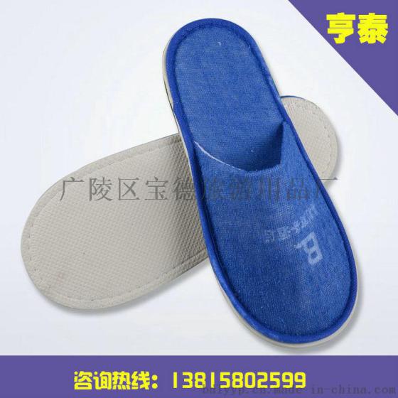 酒店一次性拖鞋 高档绣花拖鞋批发