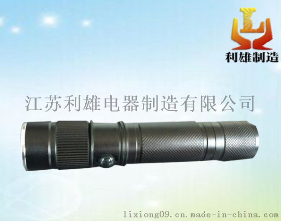 JW7620LED防爆手电筒/微型防爆手电筒/JW7620袖珍防爆调光工作灯江苏利雄