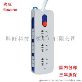 购旺（gowone）D3 插座/插排/插线板厂家直销，包邮