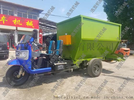 内蒙古养殖业设备-撒料车 牧场牛羊撒料车