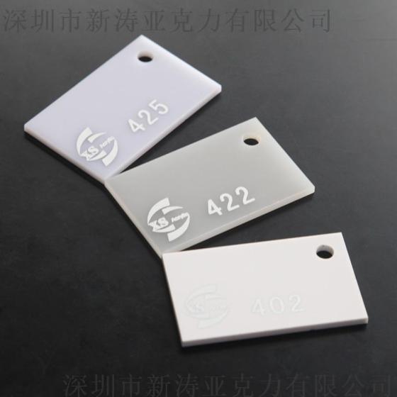 新涛3mm4mm白色双面磨砂亚克力板有机玻璃批发供应