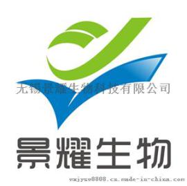 N-甲基-DL-天冬氨酸