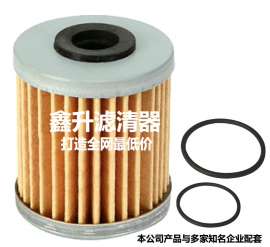Fram ch6098 oil filter 摩托车过滤器 摩托车滤芯 摩托车滤油器