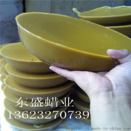 蜂蜡批发 黄蜂蜡 白蜂蜡 东盛蜂蜡