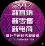 苏州绿叶公司加盟流程