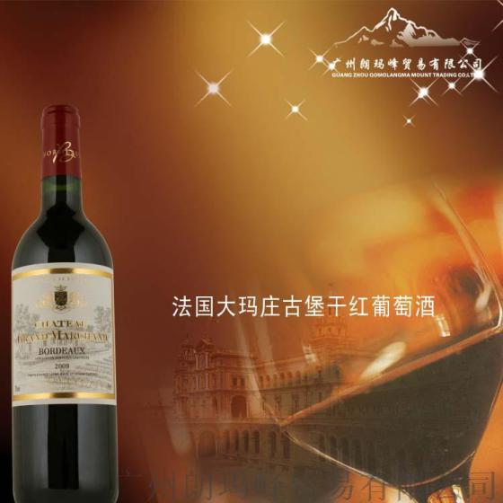 法国大玛庄古堡干红葡萄酒F-0140008