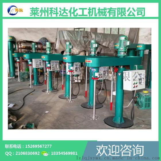 搅拌机 分散机机械升降高速分散机 莱州科达化工机械