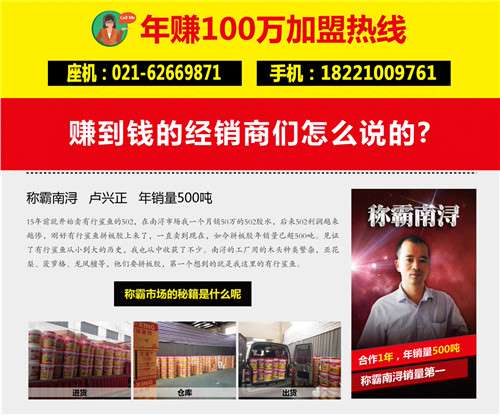 家具拼板胶代理零客诉，有行鲨鱼拼板胶全国代理招起