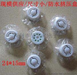 现模供应挤压盒 防水音乐盒 防水机芯 儿童玩具防水音乐机芯