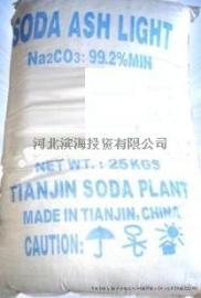 低价供应纯碱，碳酸钠