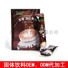 三合一咖啡粉oem加工 咖啡灌装代加工