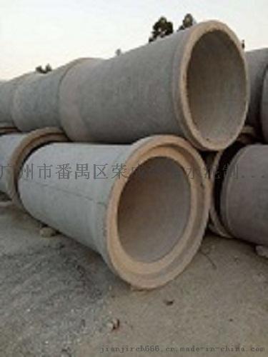 供应建基Φ700钢筋混凝土排水管，水泥管