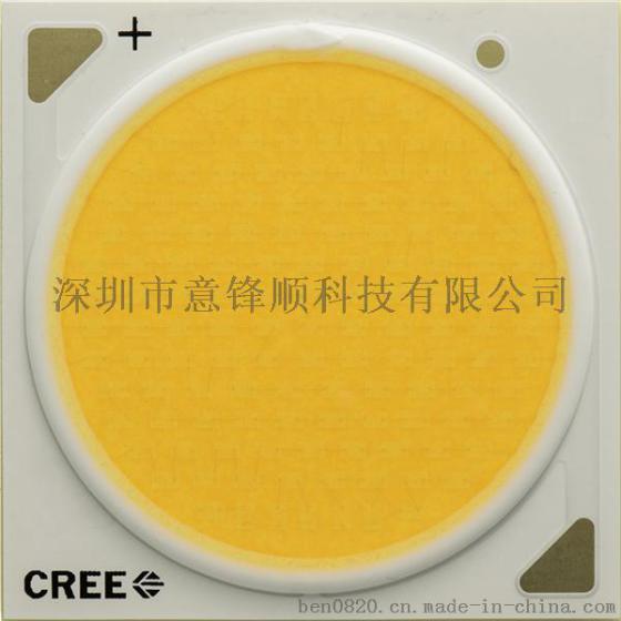 科瑞CXA3070  117W