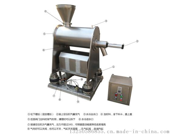 中型振动式超微粉碎机【中药材、化工、化妆品通用】纳米级粉碎机