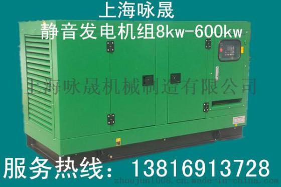 现货100kw康明斯发电机