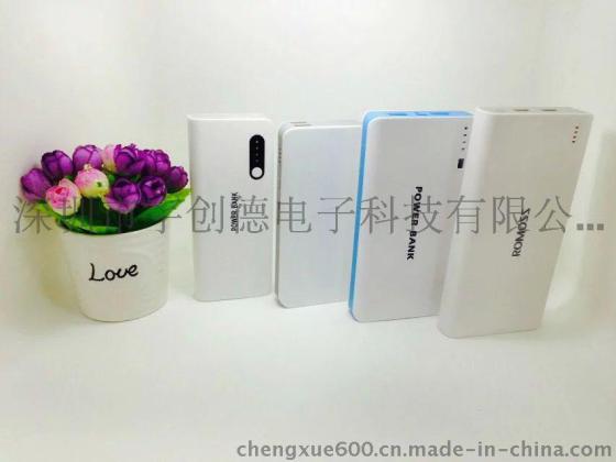 品牌手机移动电源厂家批发 深圳华强北手机移动电源批发