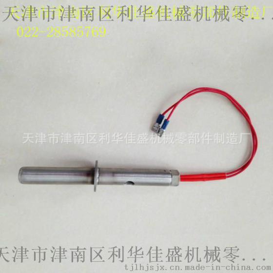 电热管_不锈钢电热管_电加热管_加热管_发热管_