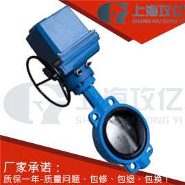 LQ电动执行器 LQ10-1电动蝶阀 天津北方LQ电动执行机构