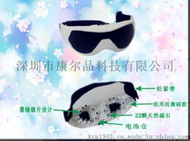 眼保仪厂家专业生产，眼部按摩仪，眼护士护眼仪出厂成本价格，学习机礼品