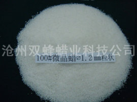 沧州双蜂蜡业供应国际标准高度微晶蜡