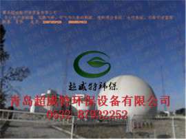 吉林通化沼气工程项目专用1000立方独立双膜沼气储气柜