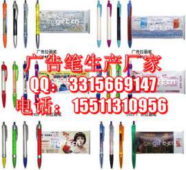 阳泉广告拉画笔定做厂家