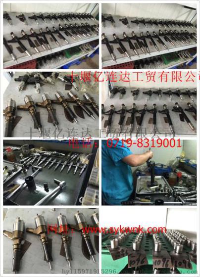 【C3931262 】东风康明斯6CT 喷油器/3931262