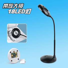 USB台灯 放大镜灯 HK-L3030
