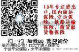 专业上海南京港，北京天津港，杭州宁波港，厦门广州港进口海运保险