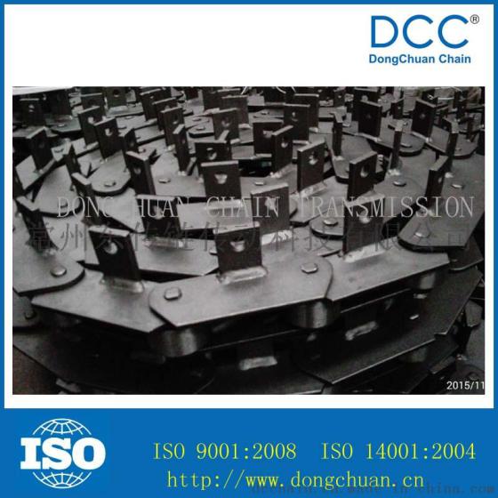 加高链板输送链