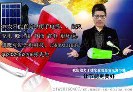 太阳能手电筒