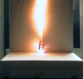 工厂直销 阻燃面料 阻燃防火布 无纺布公司订做批发