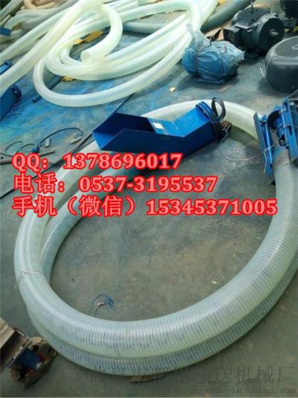 软管螺旋式抽粮机 小型饲料化肥输送上料机