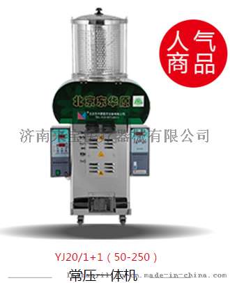 北京东华原中药煎药机价格