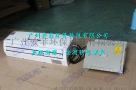 电厂防爆空调