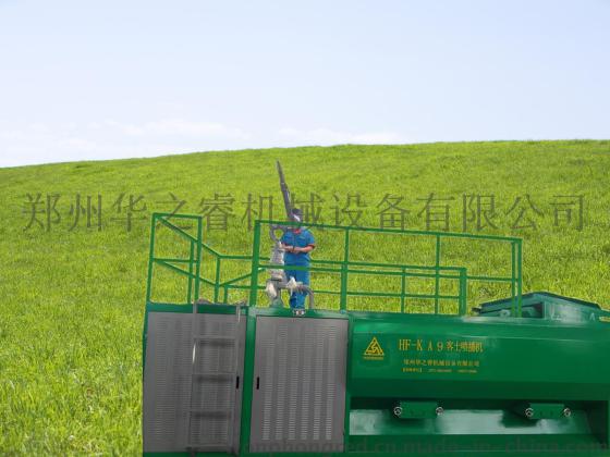 邵阳华之睿高次团喷播机、多级泵客土喷播机