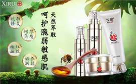 红血丝形成的原因|红血丝形成的原因是什么|汐瑞梅姐|汐瑞供