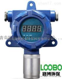 LB-BD固定式VOC气体探测器，两线制输出
